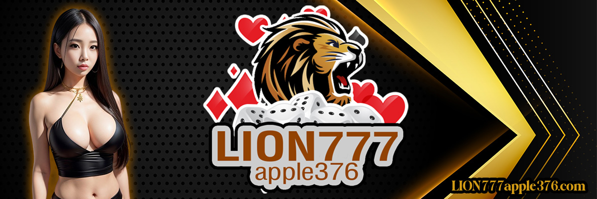 lion777 apple376