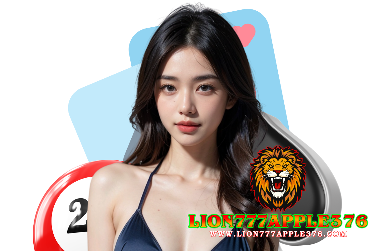 lion777apple376 แจกเครดิตฟรี